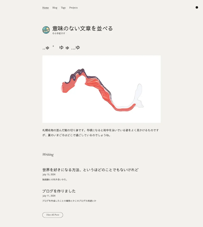 Awncient Blog preview