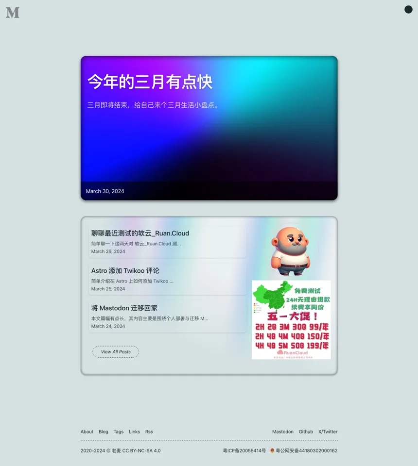 Lao Mai Blog preview